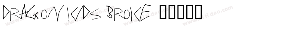 DRAGON KIDS BROKE字体转换